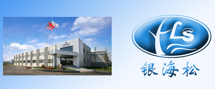 谷輪壓縮機生產廠家 谷輪壓縮機生產廠家