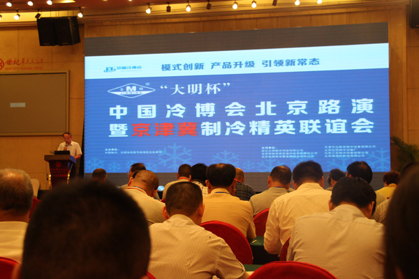 谷輪壓縮機(jī) 谷輪壓縮機(jī)