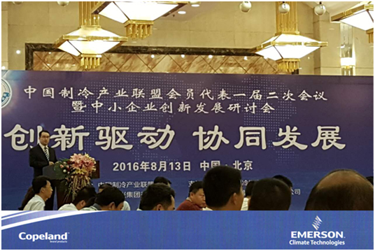 空調壓縮機 空調壓縮機