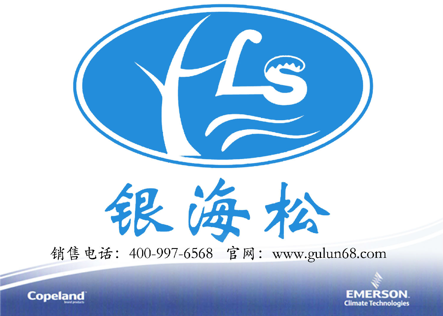 雄安新區 雄安新區