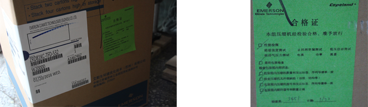 數碼渦旋空調壓縮機 數碼渦旋空調壓縮機