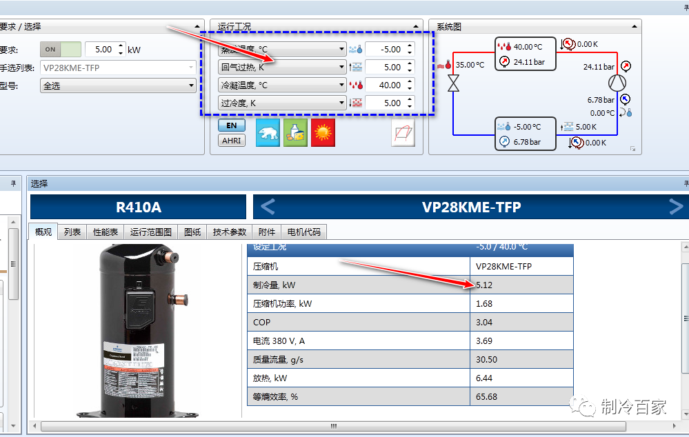 谷輪壓縮機 谷輪壓縮機