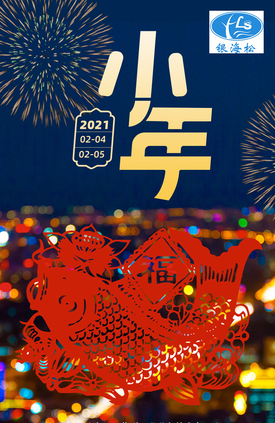 谷輪壓縮機 谷輪壓縮機