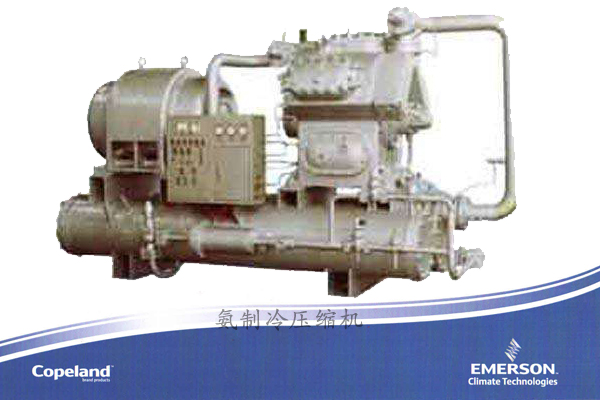 制冷壓縮機(jī) 制冷壓縮機(jī)