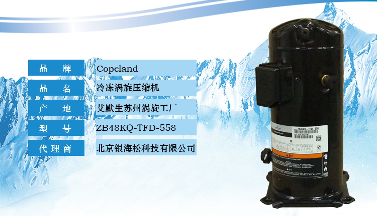 谷輪壓縮機(jī)