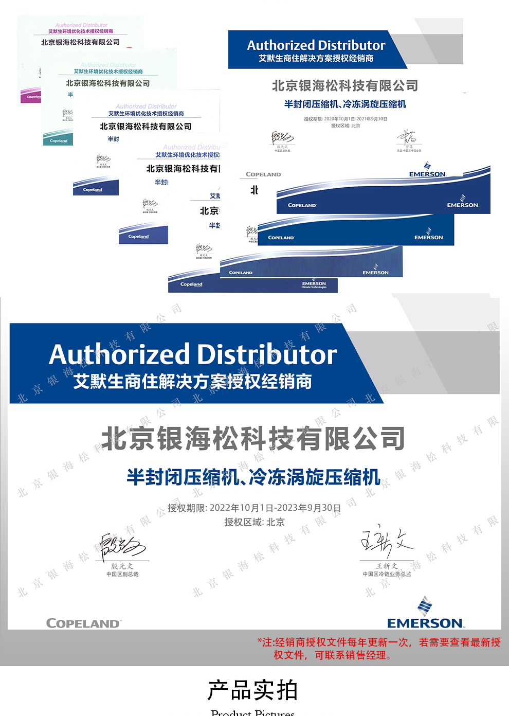 詳情頁(yè)3.jpg 詳情頁(yè)3.jpg