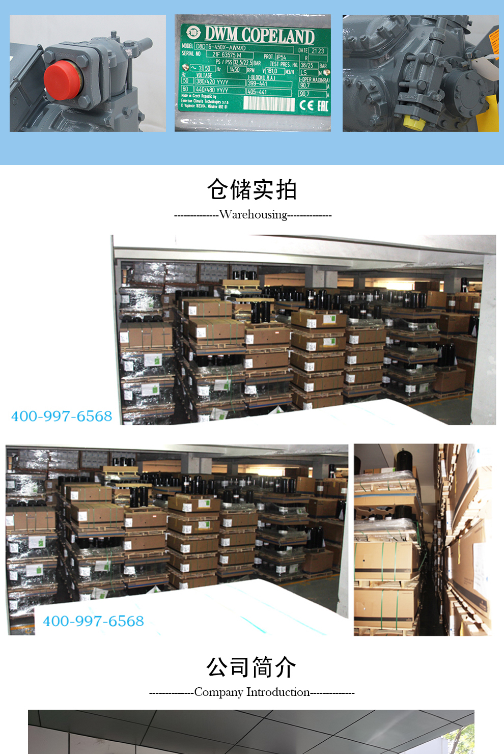 詳情頁(yè)6.jpg 詳情頁(yè)6.jpg